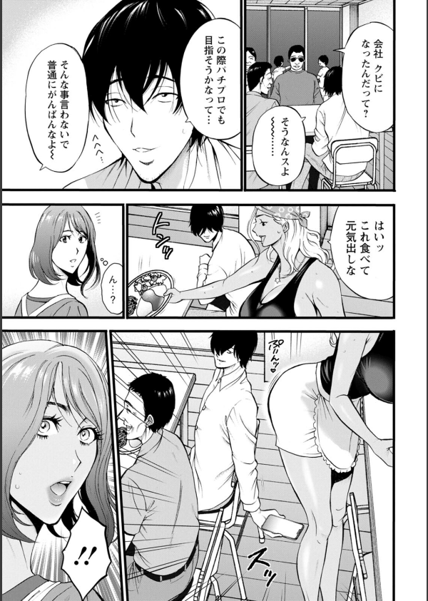 メス肉・おとな食堂_13枚目の画像