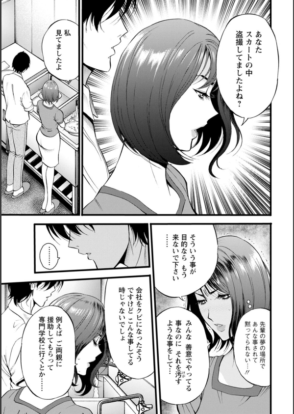 メス肉・おとな食堂_15枚目の画像