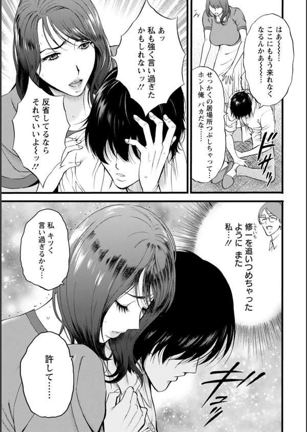 メス肉・おとな食堂_17枚目の画像