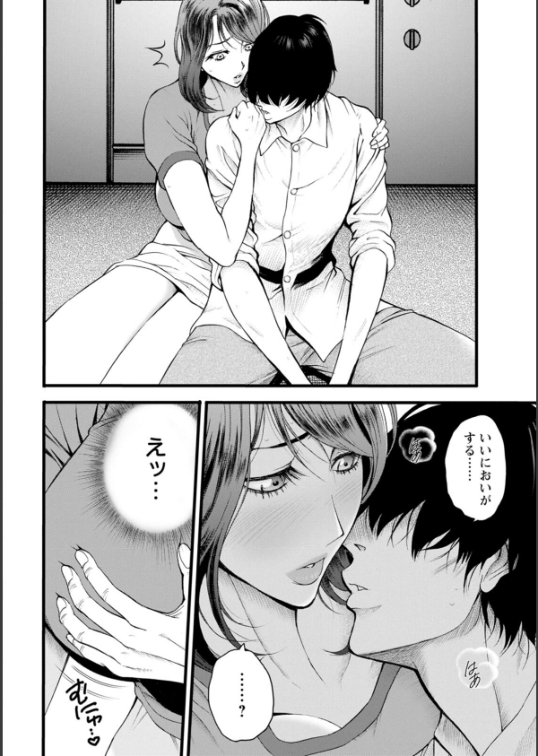 メス肉・おとな食堂_18枚目の画像