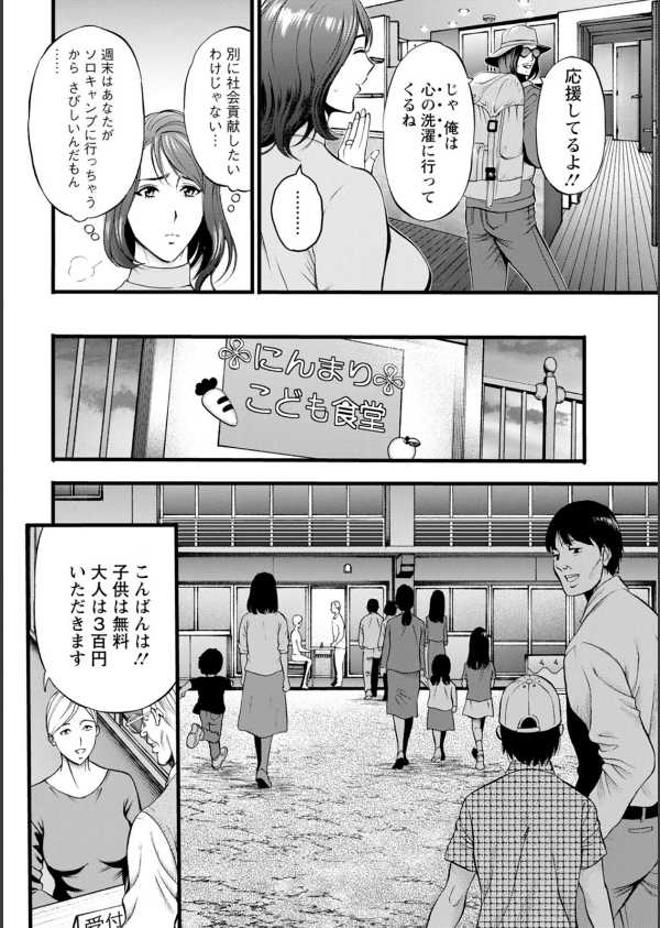 メス肉・おとな食堂_8枚目の画像