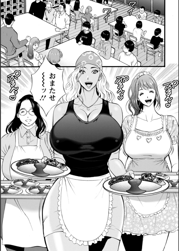 メス肉・おとな食堂_9枚目の画像