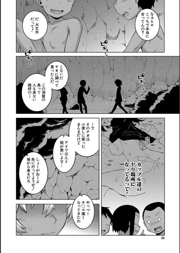 人妻Aさんと息子の友人Nくん【1話立ち読み付き】_20枚目の画像