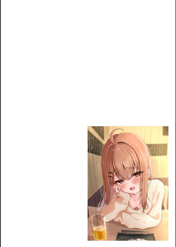 元メスガキさんとしゅき帯び交尾（単話）_2枚目の画像