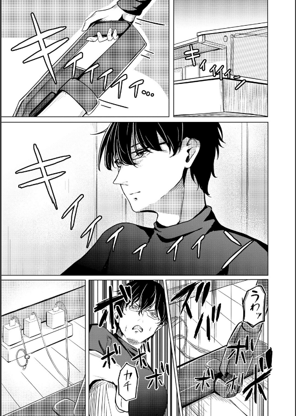 元メスガキさんとしゅき帯び交尾（単話）_3枚目の画像