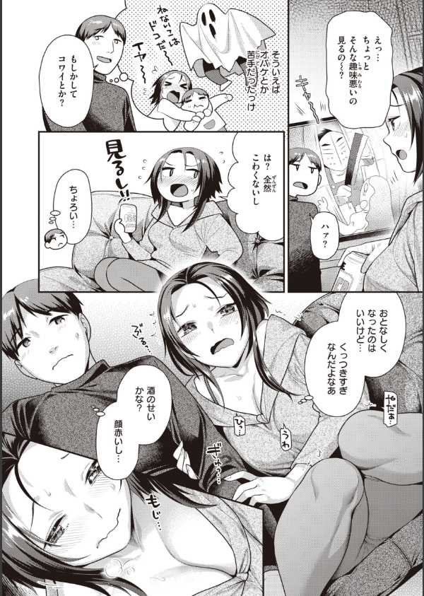 凸待ちにゃんこ_14枚目の画像