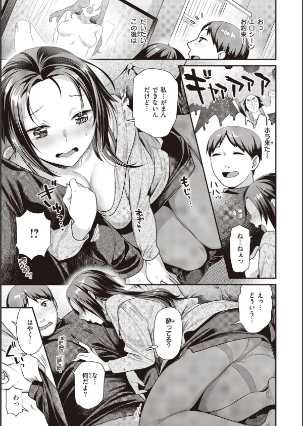 凸待ちにゃんこ_15枚目の画像