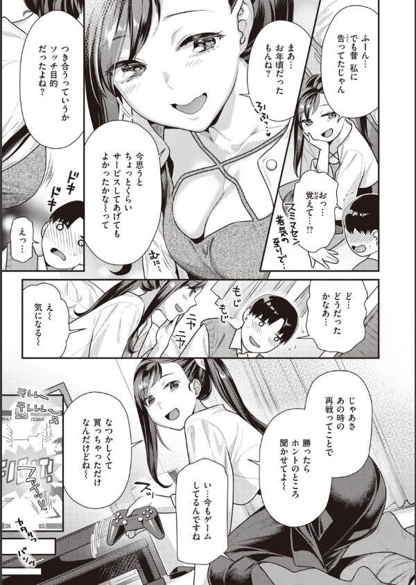 凸待ちにゃんこ_23枚目の画像