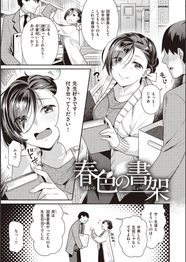 凸待ちにゃんこ_25枚目の画像