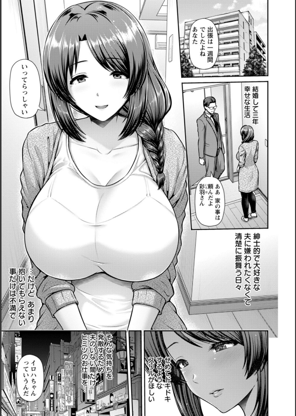 妻低_11枚目の画像