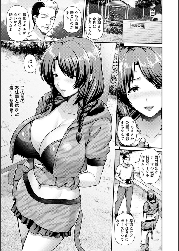 妻低_33枚目の画像