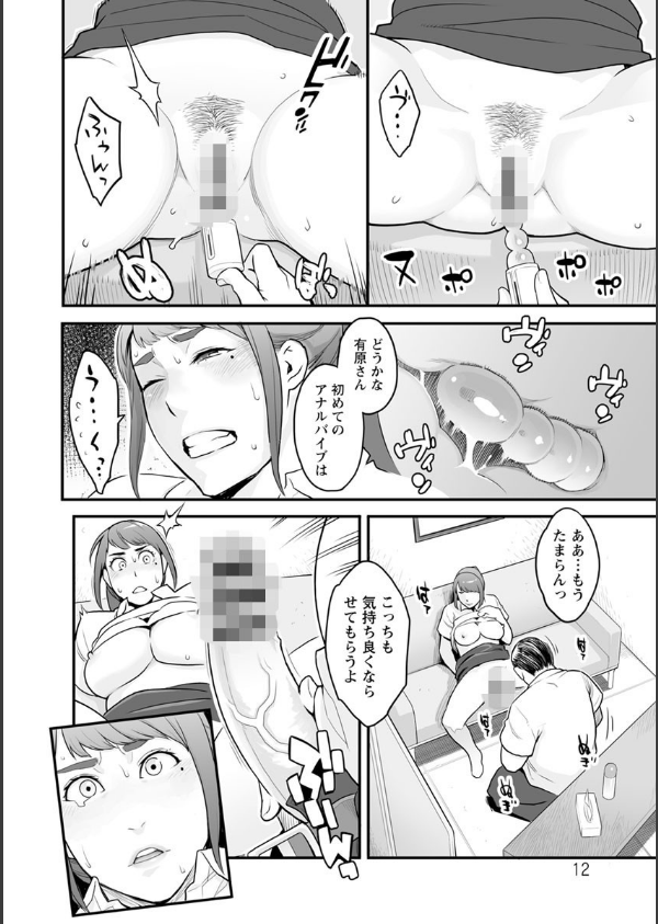 彼女の雌顔_12枚目の画像