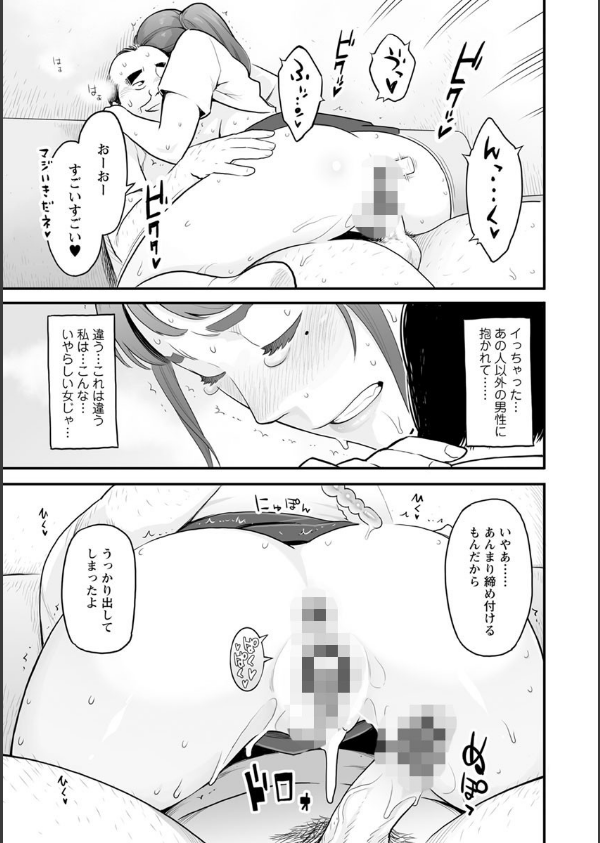 彼女の雌顔_17枚目の画像