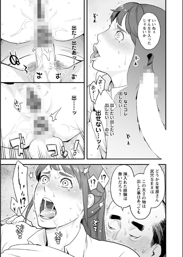 彼女の雌顔_19枚目の画像