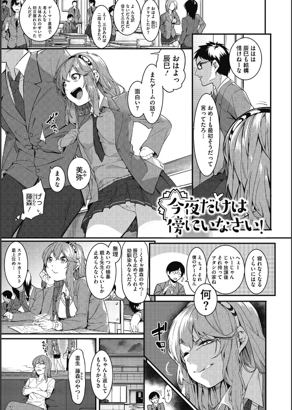 明るく楽しくキモチよく_3枚目の画像