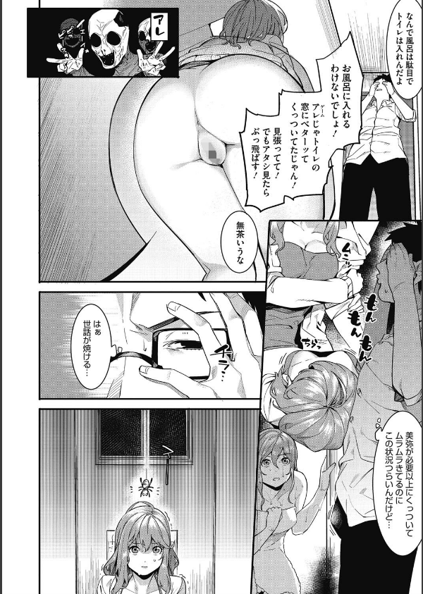 明るく楽しくキモチよく_8枚目の画像