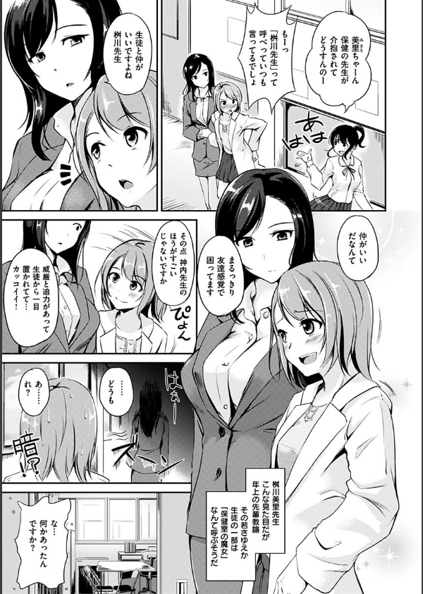 気まぐれ花びら_4枚目の画像