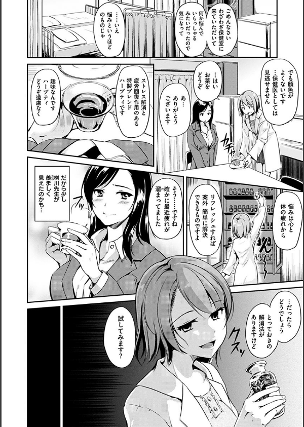 気まぐれ花びら_5枚目の画像