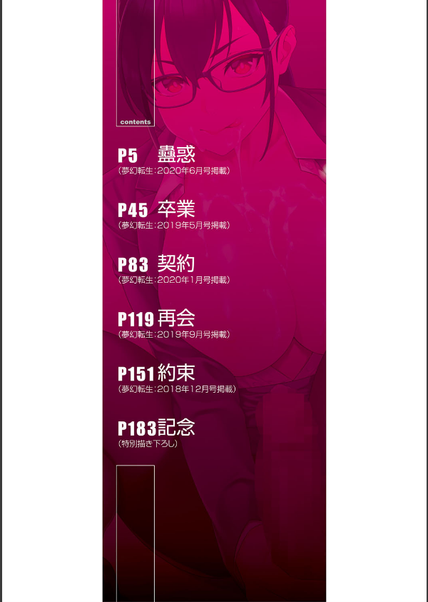 犯してあげる▼_2枚目の画像