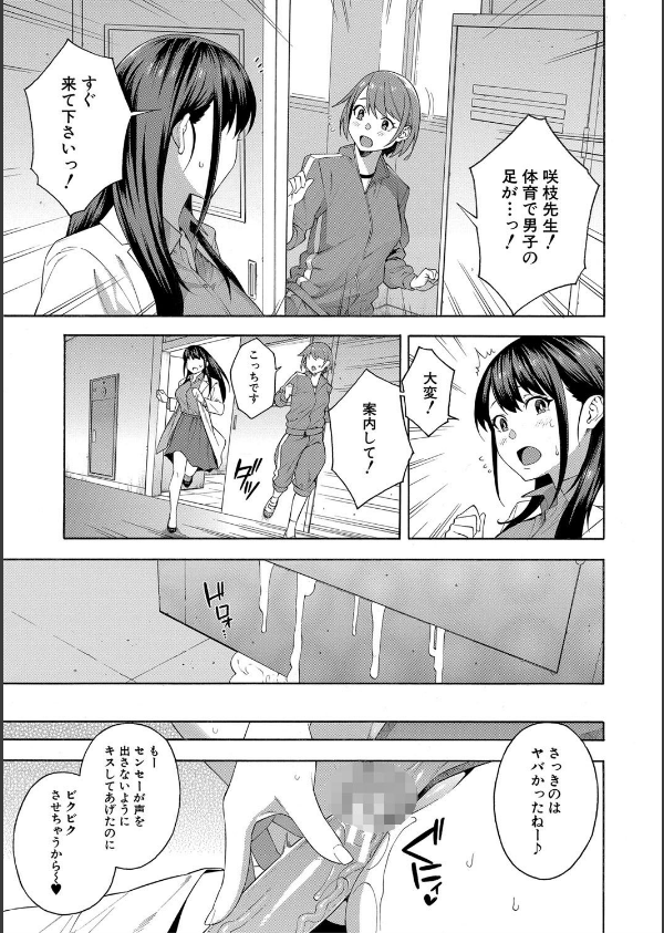 犯してあげる▼_31枚目の画像