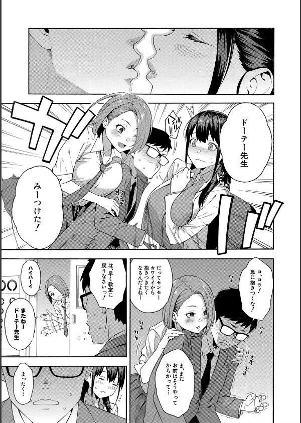 犯してあげる▼_9枚目の画像