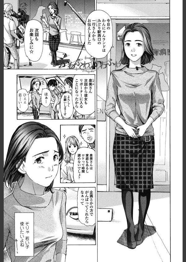 私、キミよりだいぶ年上よ？_4枚目の画像