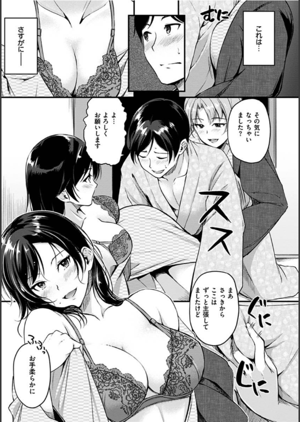 純愛ぱらどっくす_13枚目の画像