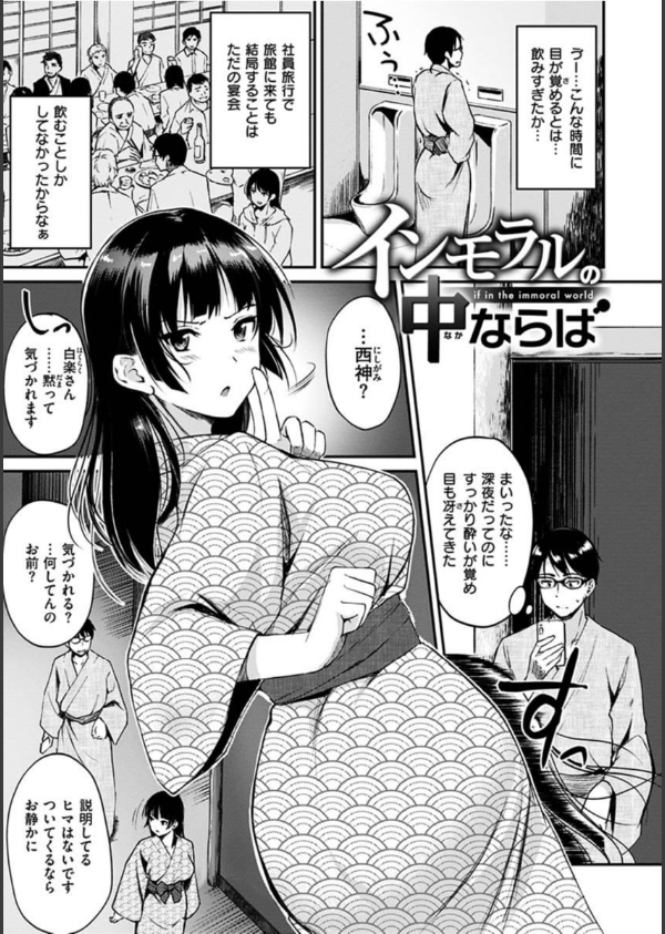 純愛ぱらどっくす_17枚目の画像