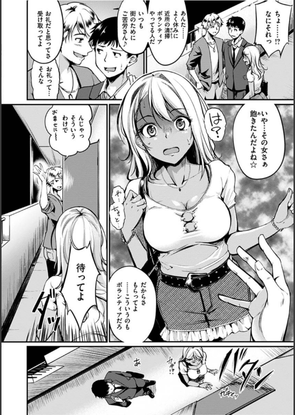 純愛ぱらどっくす_22枚目の画像