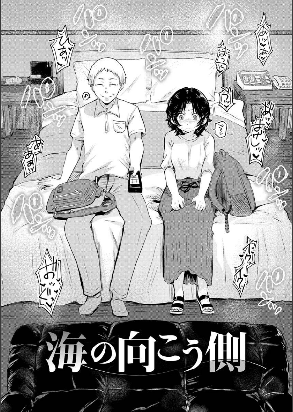 結局はメスなので_26枚目の画像