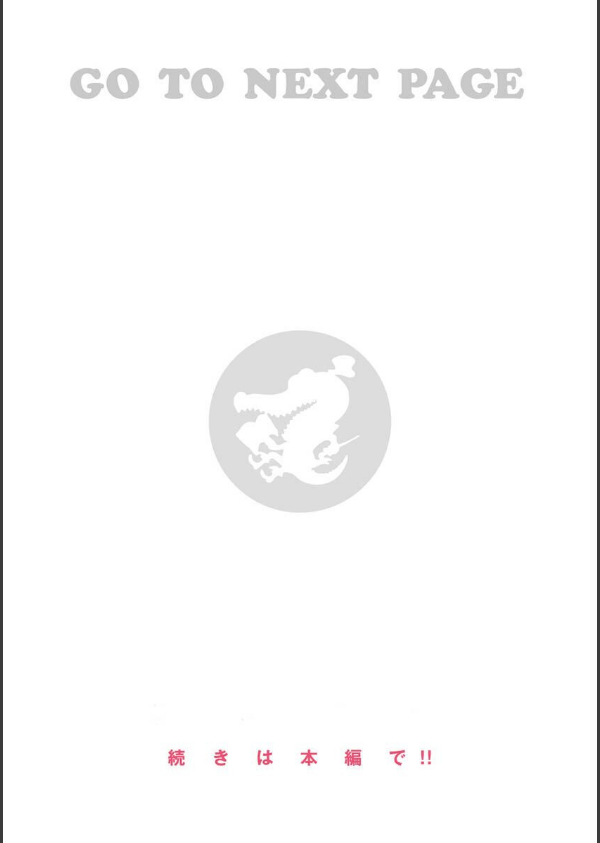 結局はメスなので_8枚目の画像