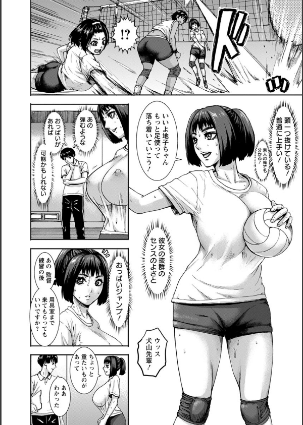 跳乳学園_10枚目の画像