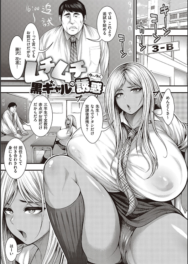 ありがとう、神乳。_19枚目の画像