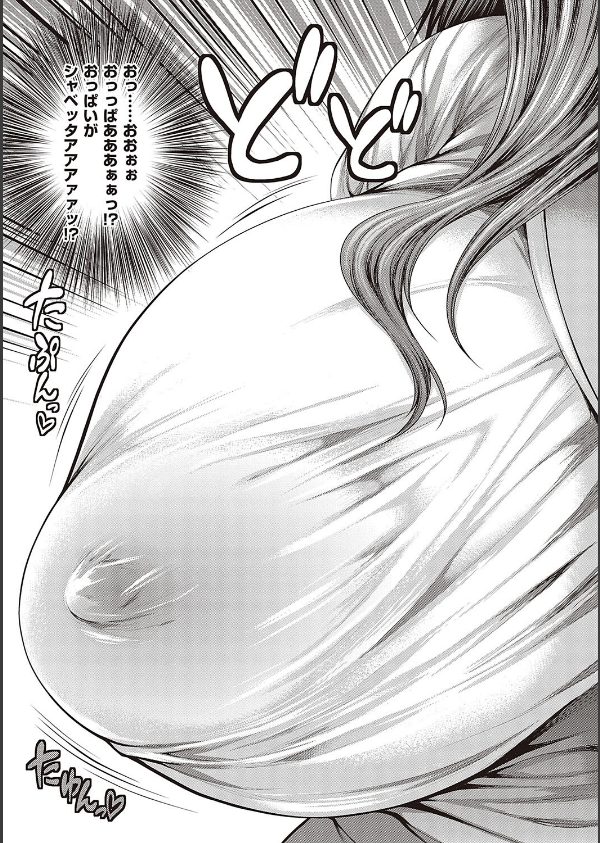 ありがとう、神乳。_5枚目の画像