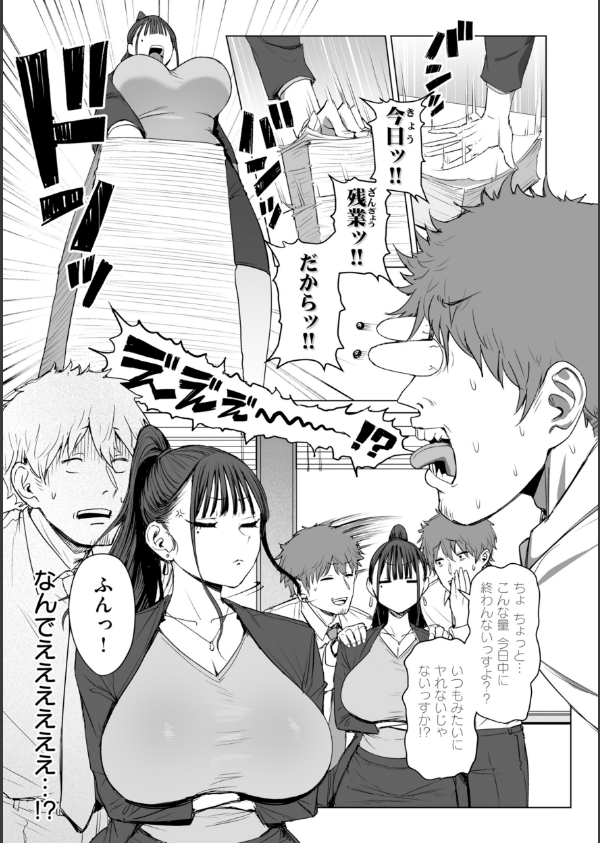 えろびいき【デジタル版限定おまけ付き】_15枚目の画像