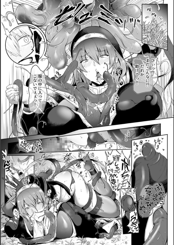 スレイブガールズ_17枚目の画像