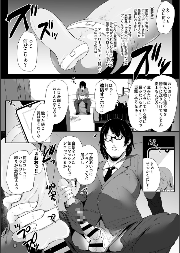スレイブガールズ_9枚目の画像