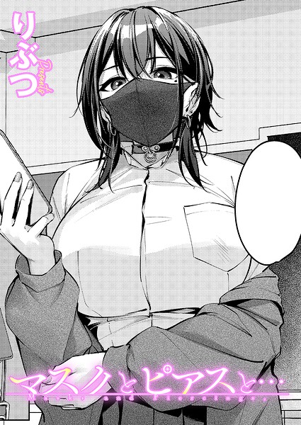 【エロ漫画】COMIC E×E 70【FANZA限定特典付き】【こもりけい,向日葵たろう,柚十扇,あきのそら,井藤ななみ,キャンベル議長,Xe,gonza,ヒロアキ,ぼーかん,緋月アキラ,かむC,櫻井亜矢子,たかよみ,鬱ノ宮うかつ,KS,りぶつ,ment,もるんが,梨比,館山けーた,ぐれます,ぽんず犬キメラ,かめかめ,すぴこ,ヒナモリ,向井ゆくる,山ジーノ】