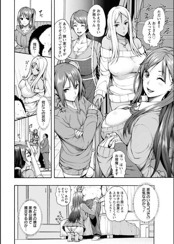 ミウリヅマ_18枚目の画像