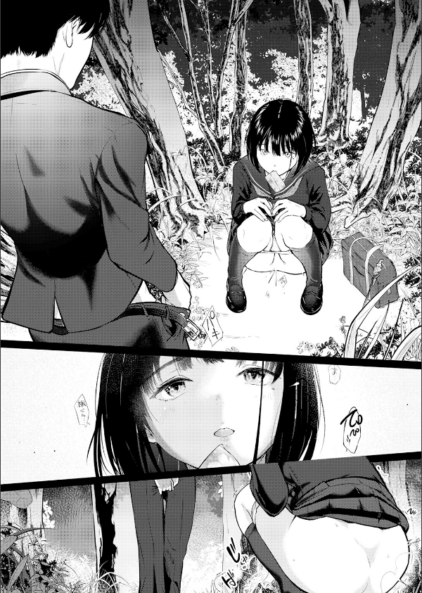 千華さんは辱められたい(単話)_8枚目の画像