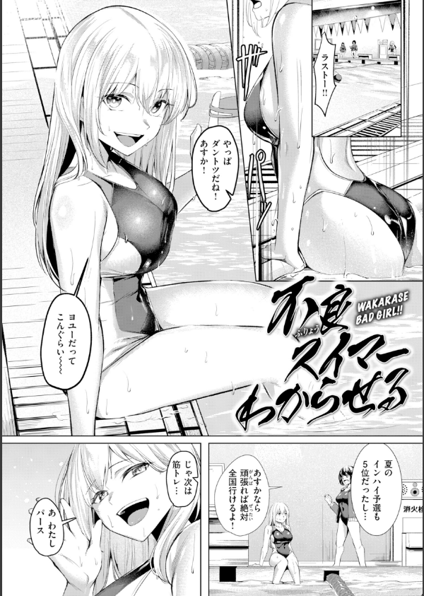 性処理課の川上さん【デジタル版限定おまけ付き】_38枚目の画像
