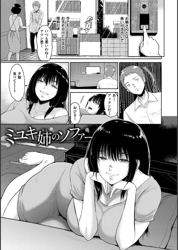 情交の日々_15枚目の画像