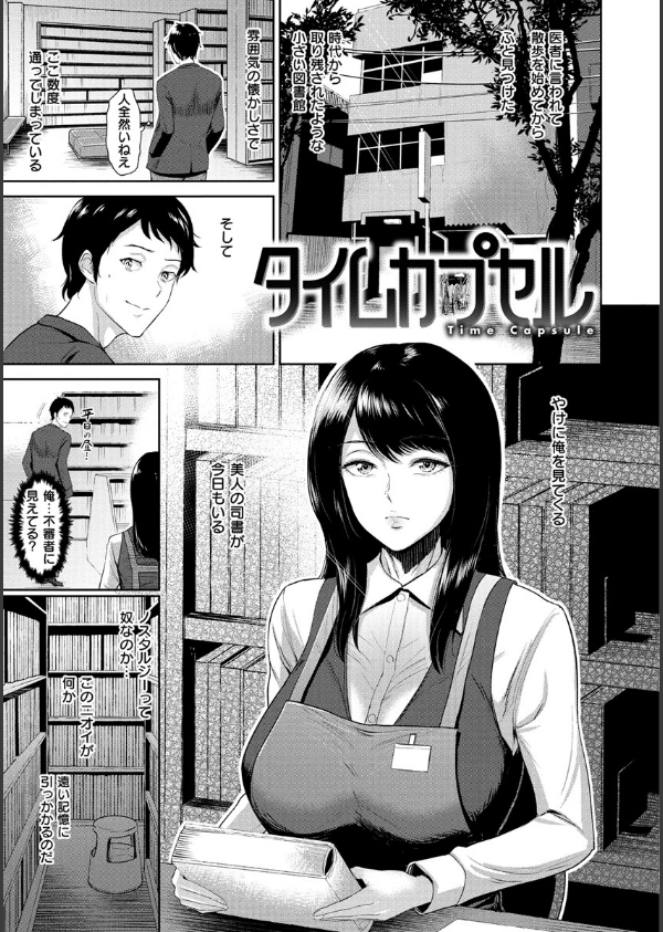 情交の日々_19枚目の画像
