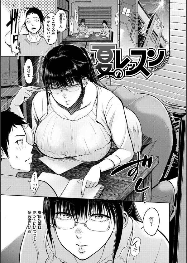情交の日々_22枚目の画像