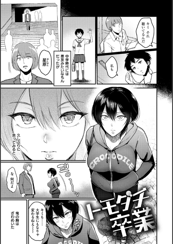 情交の日々_23枚目の画像