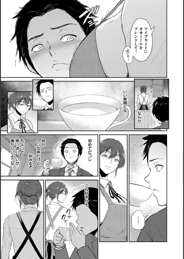 情交の日々_5枚目の画像