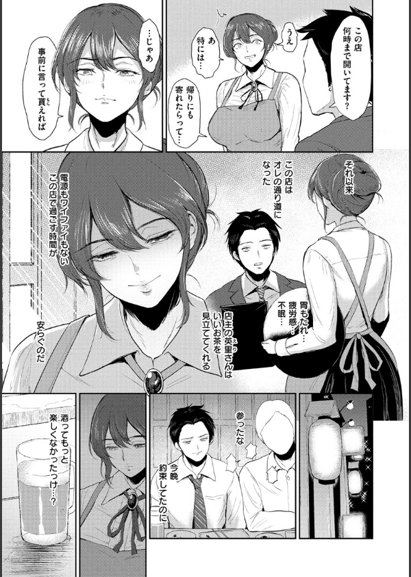 情交の日々_7枚目の画像