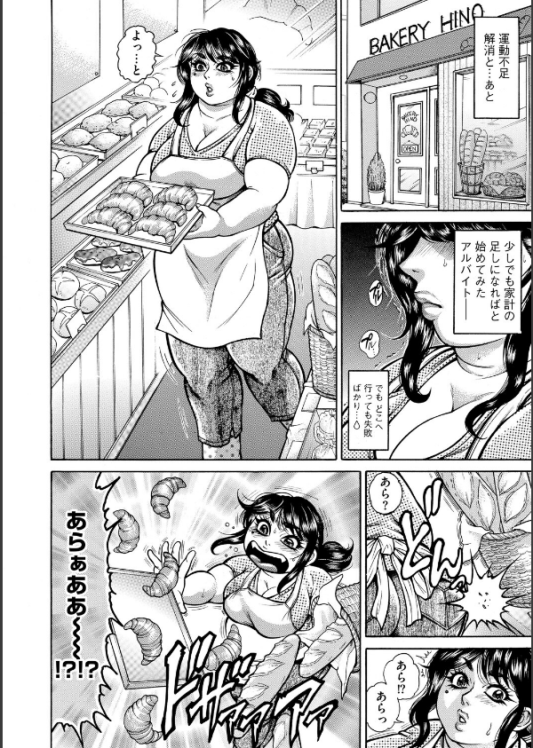 汁濁肉マシ熟女・強●輪歓絶頂_20枚目の画像
