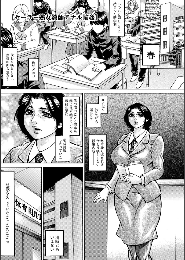 汁濁肉マシ熟女・強●輪歓絶頂_5枚目の画像