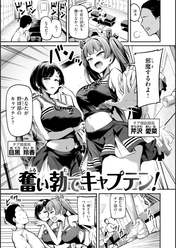 だんだんクセになる【デジタル版限定おまけ付き】_49枚目の画像